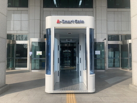 [NSP PHOTO]부천시 전국 최초 스마트게이트 시범 도입
