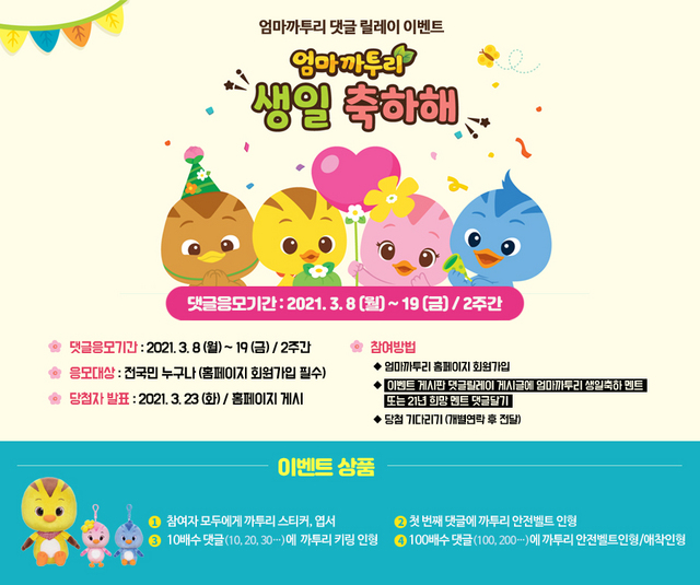 NSP통신- (안동시)