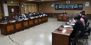 [NSP PHOTO]홍성군, 공공기관 유치 TF팀 본격 가동