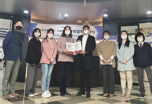 [NSP PHOTO]대구보건대 뷰티코디네이션과, 썬시엔비와 산학협력 협약 맺어