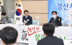 [NSP PHOTO]이철우 경북도지사, 대구경북행정통합 도민 의견수렴 행보 시작