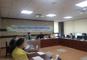 [NSP PHOTO]경북교육청, (가칭)제2종합안전체험관 기관명 선정