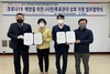 [NSP PHOTO]고흥군선관위-고흥군청, 보궐선거 업무협약 체결