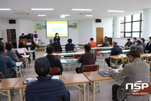 NSP통신-경주시농업기술센터 2021년 친환경 농업 전문기술교육 실시 모습. (경주시)