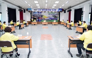 [NSP PHOTO]문경시, 2021년 신규 공모사업 발굴 보고회 개최