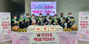 [NSP PHOTO]전남농협, 제10회 백설기Day 행사 개최