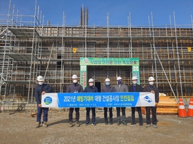 [NSP PHOTO]구미시, 해빙기 대비 대형건설공사장 안전점검 실시