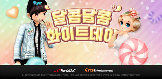 NSP통신- (한빛소프트)