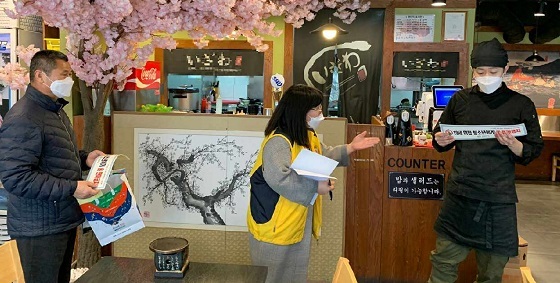 NSP통신-▲천안시가 청소년유해환경 개선을 위한 합동점검·단속을 펼치고 있다. (천안시)