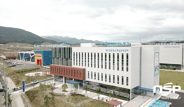 NSP통신-경북테크노파크 메디컬융합소재실용화센터 전경 (경북테크노파크)