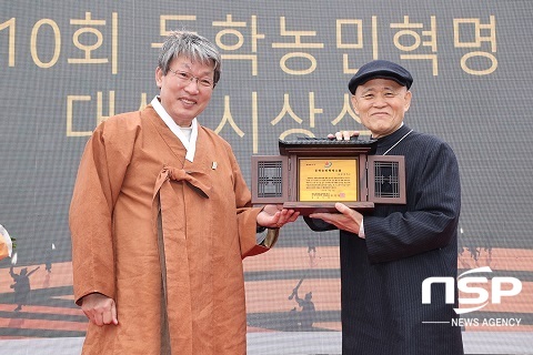 [NSP PHOTO]정읍시, 동학농민혁명 대상 후보자 추천 접수