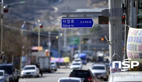 [NSP PHOTO]장수군, 도로명주소 안내시설물 일제조사 실시