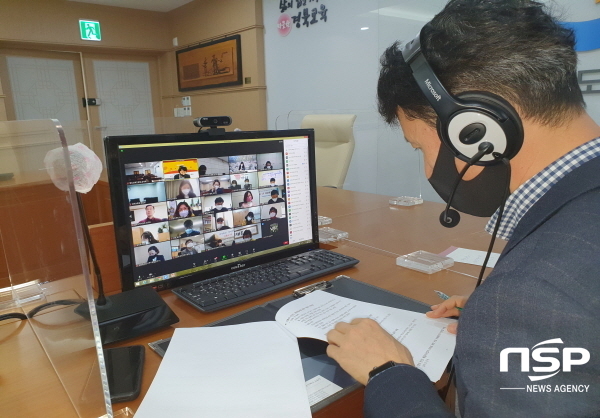 NSP통신-경상북도교육청은 12일 23개 교육지원청 학교지원센터 업무담당자를 대상으로 학교 업무지원 사례 공유를 위한 온라인 협의회를 개최했다 (경상북도교육청)