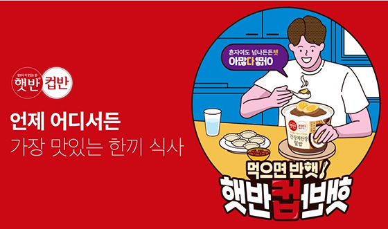 NSP통신- (CJ제일제당)