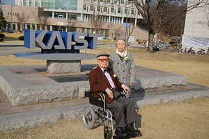 [NSP PHOTO]90대 노부부, KAIST에 200억원 상당 부동산 기부