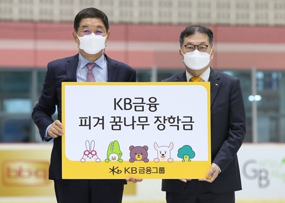 NSP통신-(왼쪽부터)김홍식 대한빙상경기연맹 상임 부회장, 김진영 KB금융 브랜드ESG총괄 상무가 KB금융 전국남녀 피겨스케이팅 회장배 랭킹대회에서 한국 피겨 꿈나무들을 위한 KB금융 피겨 꿈나무 장학금 전달 기념촬영을 하고 있다. (KB금융 제공)