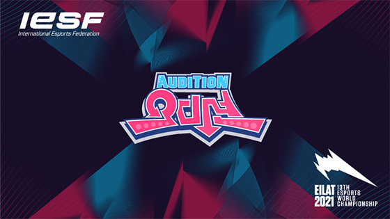 NSP통신- (IESF 세계 e스포츠 월드챔피언쉽)