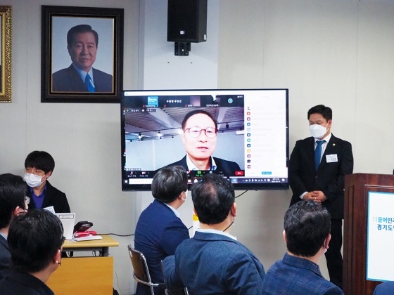 NSP통신-더불어민주당 경기도당 당사에서 온라인 ZOOM을 통해 청년위원회 발대식이 진행되고 있다. (더불어민주당 경기도당)