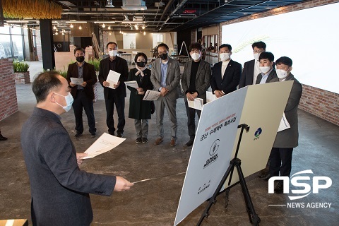 [NSP PHOTO]군산시의회 경건위, 주요사업장 현장방문