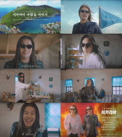 NSP통신-이카리아 모델 가수 부활의 박완규, 김태원 (동아오츠카 제공)