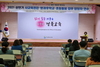 [NSP PHOTO]경북교육청, 행복한 교육복지 실현을 위한 희망찬 발걸음