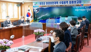 [NSP PHOTO]청양군, 환경보전계획 수립 용역보고회 개최