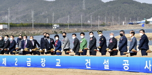 [NSP PHOTO]경주시, 경주 제2금장교 착공... 지역 교통체증 해소 기대