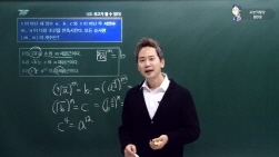NSP통신-강사 차길영 (세븐에듀 제공)
