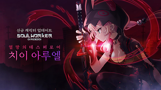 NSP통신- (와이제이엠게임즈)