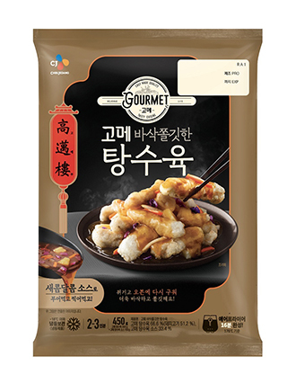 NSP통신- (CJ제일제당)