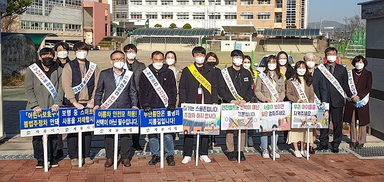 NSP통신-▲계룡시가 신학기를 맞아 어린이 교통안전 캠페인을 실시했다. (계룡시)