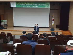 [NSP PHOTO]담양군, 귀농·귀촌인 안정적 농촌 정착 도우미 역할 톡톡