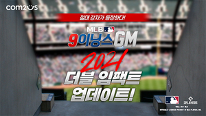 [NSP PHOTO]컴투스 MLB 9이닝스GM 더블 임팩트 업데이트 사전예약 돌입