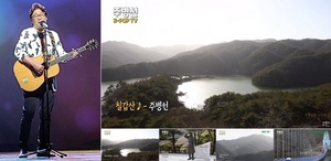 [NSP PHOTO]주병선, 대표곡 칠갑산 새 뮤비 유튜브 공개…주병선 K-POP TV 오픈 기념