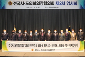 [NSP PHOTO]고우현 경북도의회 의장, 4차 재난지원금 대상에 농어업인 포함할 것 강력 촉구