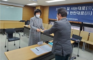 [NSP PHOTO]소공연, 제4대 회장 선거에 오세희 한국메이크업협회장 단독 후보 등록