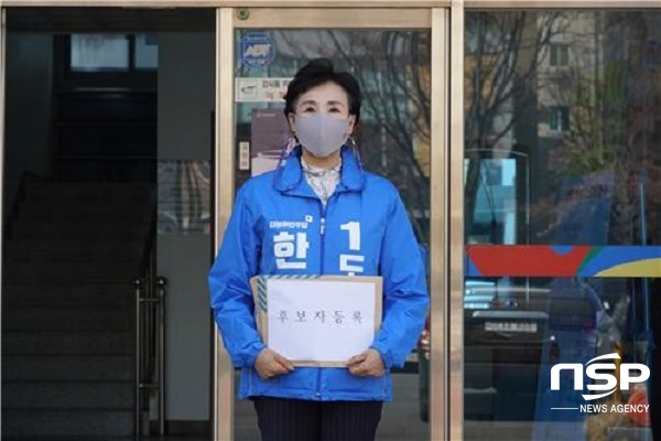 -(한춘옥 후보 사무실)