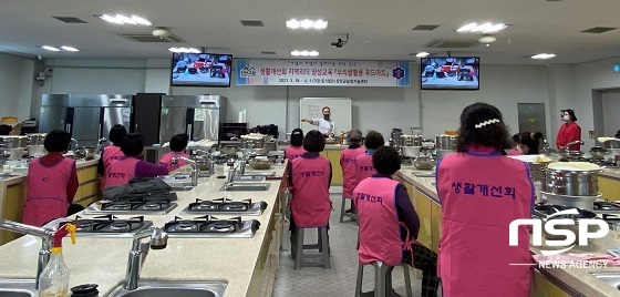 [NSP PHOTO]진안군, 우리쌀 활용 푸드아트 운영