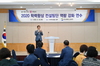 [NSP PHOTO]경북교육청, 기초학력 보장 및 학습격차 해소 원년 천명
