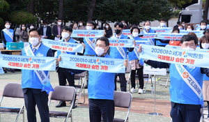 [NSP PHOTO]여수세계섬박람회 국제행사 승인 기원 물결 이어져