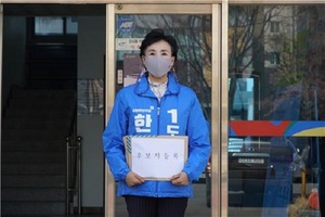 [NSP NEWS Image]민주당 한춘옥 도의원 후보 선관위  후보 등록 마쳐