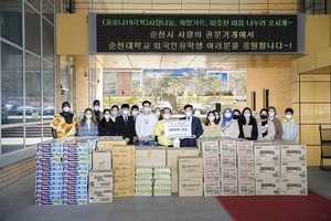 [NSP PHOTO]순천시, 순천대학교 외국인 유학생에게 800만원상당 권분물품 전달
