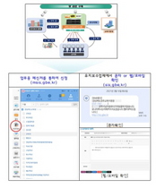 [NSP PHOTO]경북교육청, 학교 정보화 장비 유지보수 신청 업무개선