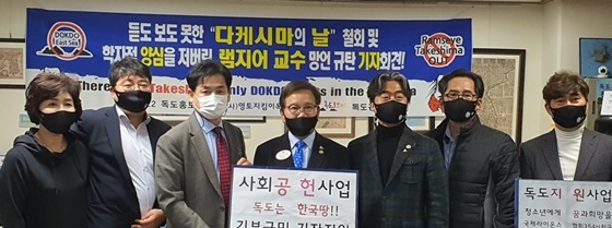 NSP통신-길종성 회장(좌측에서 세번째)과 김이업 총재(가운데) (독도사랑회)