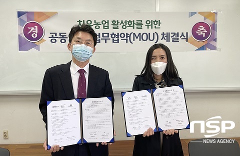 [NSP PHOTO]원광대 동물자원개발연구센터-옐로지브라, 업무협력 협약