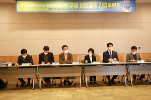 [NSP PHOTO]구글 인앱결제 수수료 15 인하 체감효과 미미