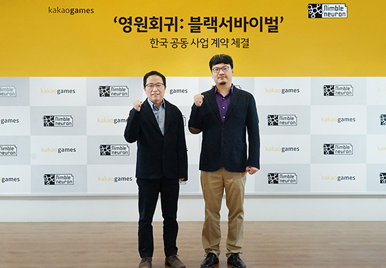 NSP통신- (카카오게임즈)