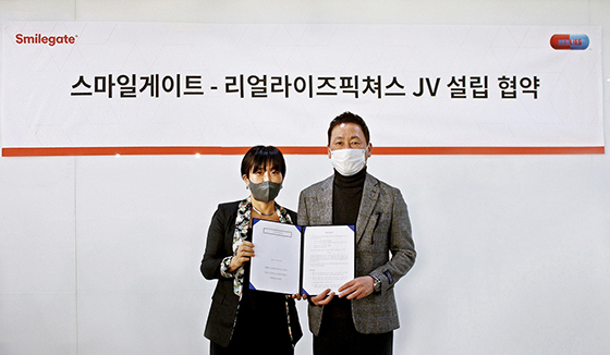 NSP통신- (스마일게이트)