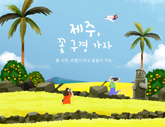 NSP통신- (아시아나항공)