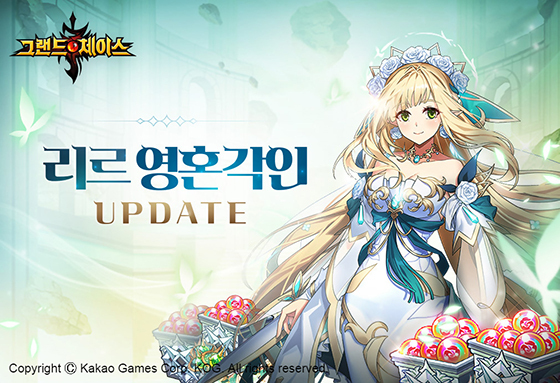 NSP통신- (카카오게임즈)